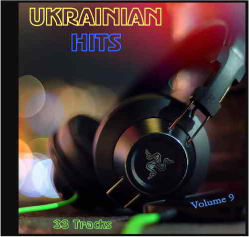 Ukrainian Hits Vol 9 (2019) скачать через торрент