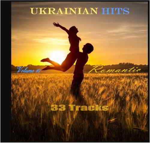 Ukrainian Hits Vol 10 FLAC (2019) скачать торрент