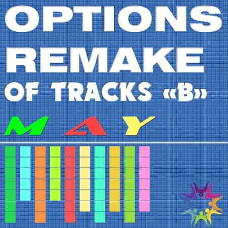 Options Remake Of Tracks May -B- (2019) скачать через торрент