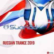 Russian Trance 2019 [Suanda Music] (2019) скачать через торрент