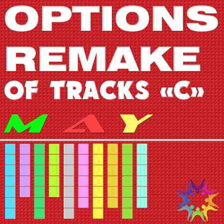 Options Remake Of Tracks May -C- (2019) скачать через торрент