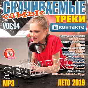 Самые Скачиваемые Треки ВКонтакте 14 (2019) скачать торрент