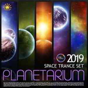 Planetarium: Space Trance Set