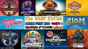 Сборник клипов - The Best Ultra Music Fest 2019. Party 1 [Aftermovie]