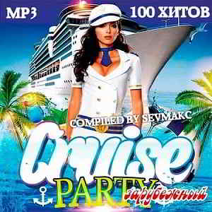 Cruise Party Зарубежный