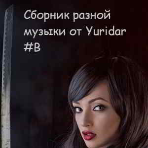 Понемногу отовсюду - сборник разной музыки от Yuridar -B