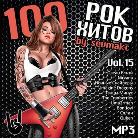 100 Рок Хитов Vol.14