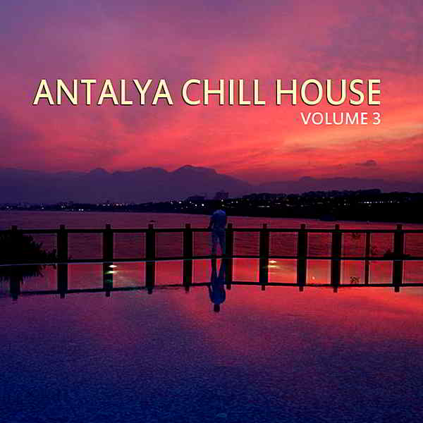 Antalya Chill House Vol.3 [Best Selection Of Lounge &amp; Chill House Tracks]