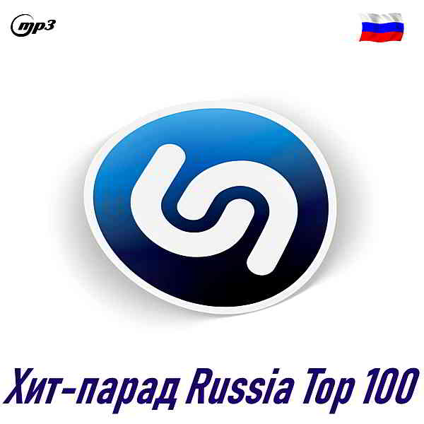 Shazam Хит-парад Russia Top 100 [01.08]