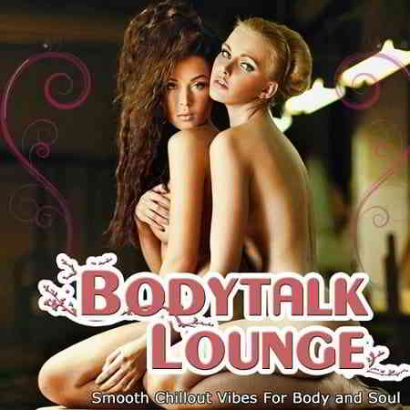Bodytalk Lounge [Smooth Chill Out Vibes for Body and Soul] (2019) скачать через торрент
