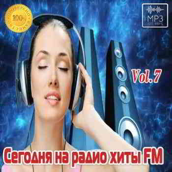 Сегодня на радио хиты FM Vol.7