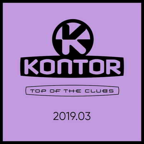 Kontor Top Of The Clubs 2019.03 (2019) скачать торрент