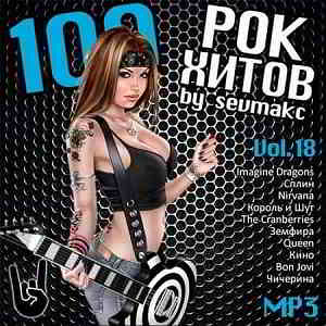 100 Рок Хитов Vol.18