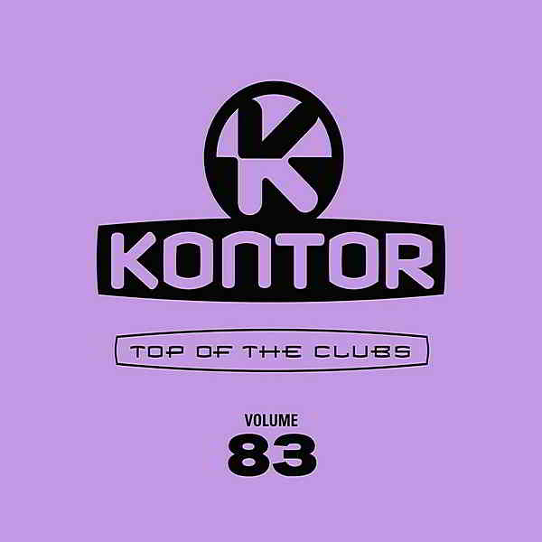 Kontor Top Of The Clubs Vol.83 [4CD] (2019) скачать торрент