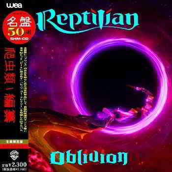 Reptilian - Oblivion (Compilation) (2019) скачать торрент