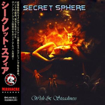 Secret Sphere - Wish Steadiness (Compilation) (2019) скачать торрент