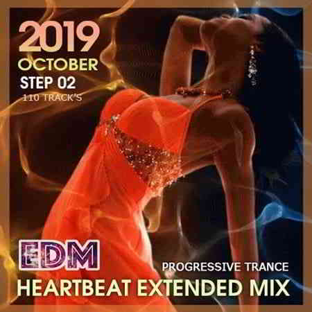 EDM Heartbeat Extended Trance Mix (2019) скачать через торрент