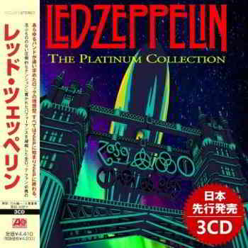 Led Zeppelin - The Platinum Collection (2019) скачать через торрент