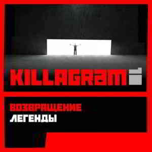 KillaGram - Возвращение легенды (2019) скачать через торрент
