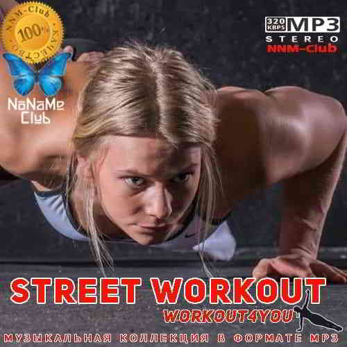 Street Workout