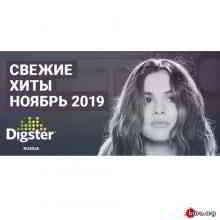 Зайцев.нет Свежие хиты Ноябрь 2019 (2019) скачать торрент