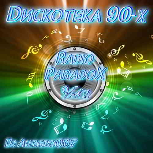 Дискотека-90-х часть 2 от DJ Allegro007 (2019) скачать через торрент