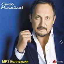 Стас Михайлов - MP3 Коллекция (2010) скачать через торрент