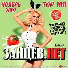 Top 100 Зайцев.нет: Ноябрь (2019) скачать через торрент