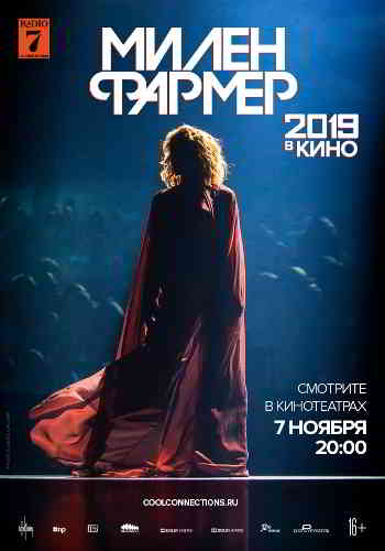 Mylene Farmer - Mylene Farmer 2019 Le Film (2019) скачать через торрент