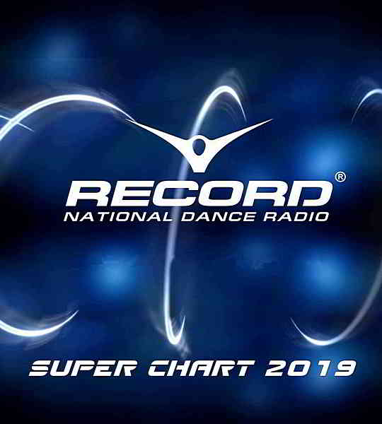 Record Super Chart 2019 [Итоговый] (2019) скачать через торрент