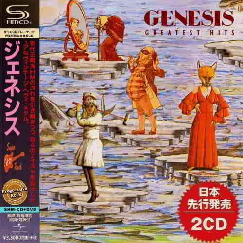 Genesis - Greatest Hits (2CD) (2020) скачать через торрент