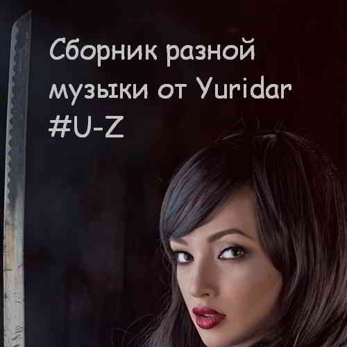Понемногу отовсюду - сборник разной музыки от Yuridar #U-Z (2020) скачать через торрент