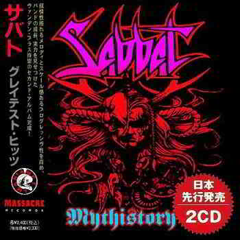 Sabbat - Mythistory (Compilation) (2020) скачать через торрент