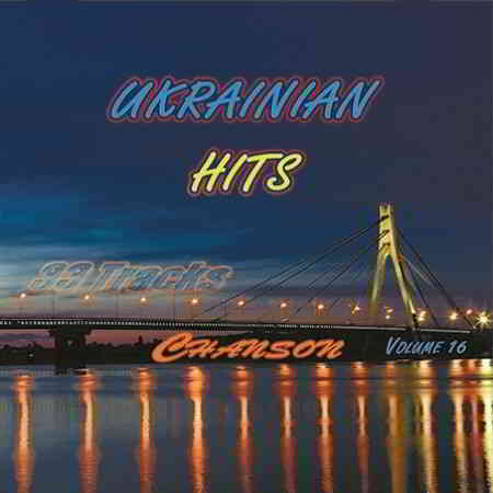 Ukrainian Hits Vol.16 (2019) скачать через торрент