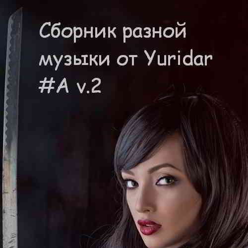 Понемногу отовсюду - сборник разной музыки от Yuridar #A v.2 (2020) скачать через торрент