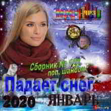 Падает снег (2020) скачать через торрент