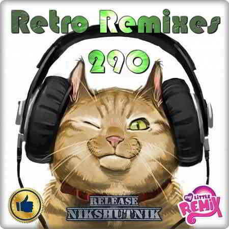 Retro Remix Quality - 290 (2020) скачать через торрент