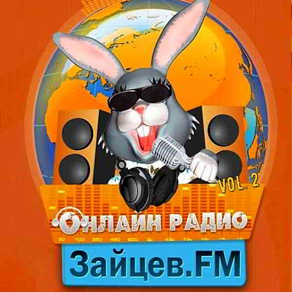 Зайцев FM: Тор 50 Февраль Vol.2 (2020) скачать торрент