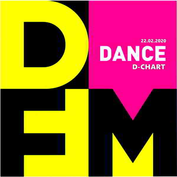 Radio DFM: Top D-Chart [22.02] (2020) скачать торрент
