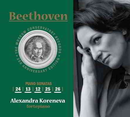 Бетховен - Beethoven - Piano Sonatas (2020) скачать через торрент