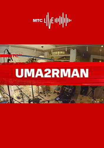 Uma2rman - МТС Live [08.05]