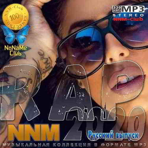 Rap NNM 2020 (2020) скачать торрент