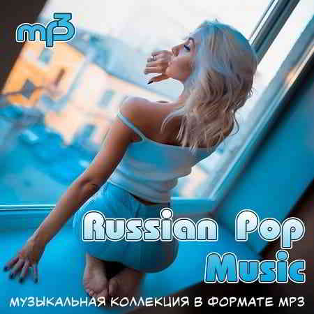 Russian Pop Music (2020) скачать торрент