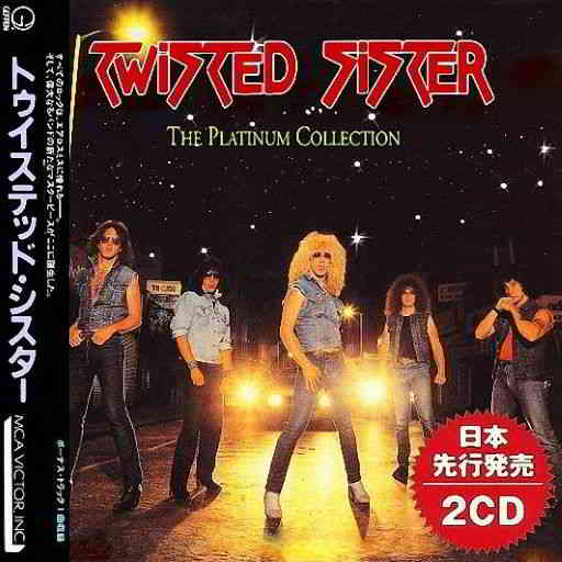 Twisted Sister - The Platinum Collection (2020) скачать через торрент