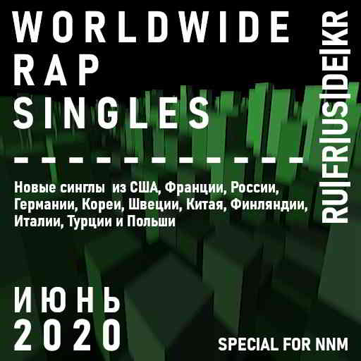 Worldwide Rap Singles - Июнь 2020