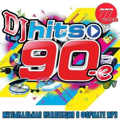 DJ Hits 90-е