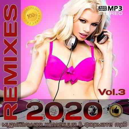Remixes 2020 Vol.3 (2020) скачать через торрент