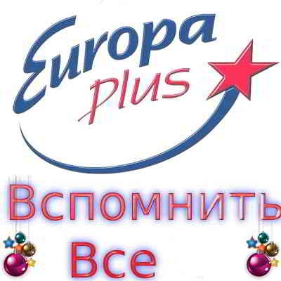 Euro Hits by Europa Plus vol.4