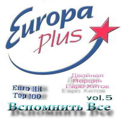 Euro Hits by Europa Plus vol.5