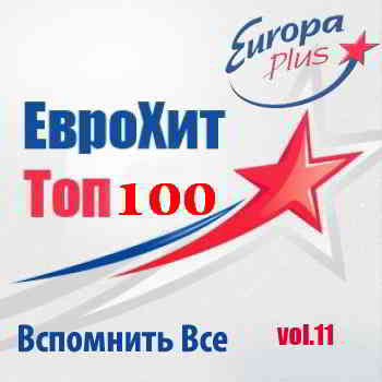Euro Hits by Europa Plus vol.11
